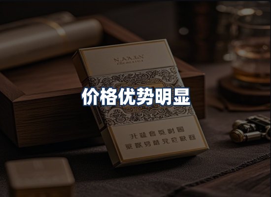 直发优势